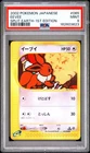2002 POKEMON JAPANESE SPLIT EARTH 1ST EDITION #065 EEVEE PSA 9