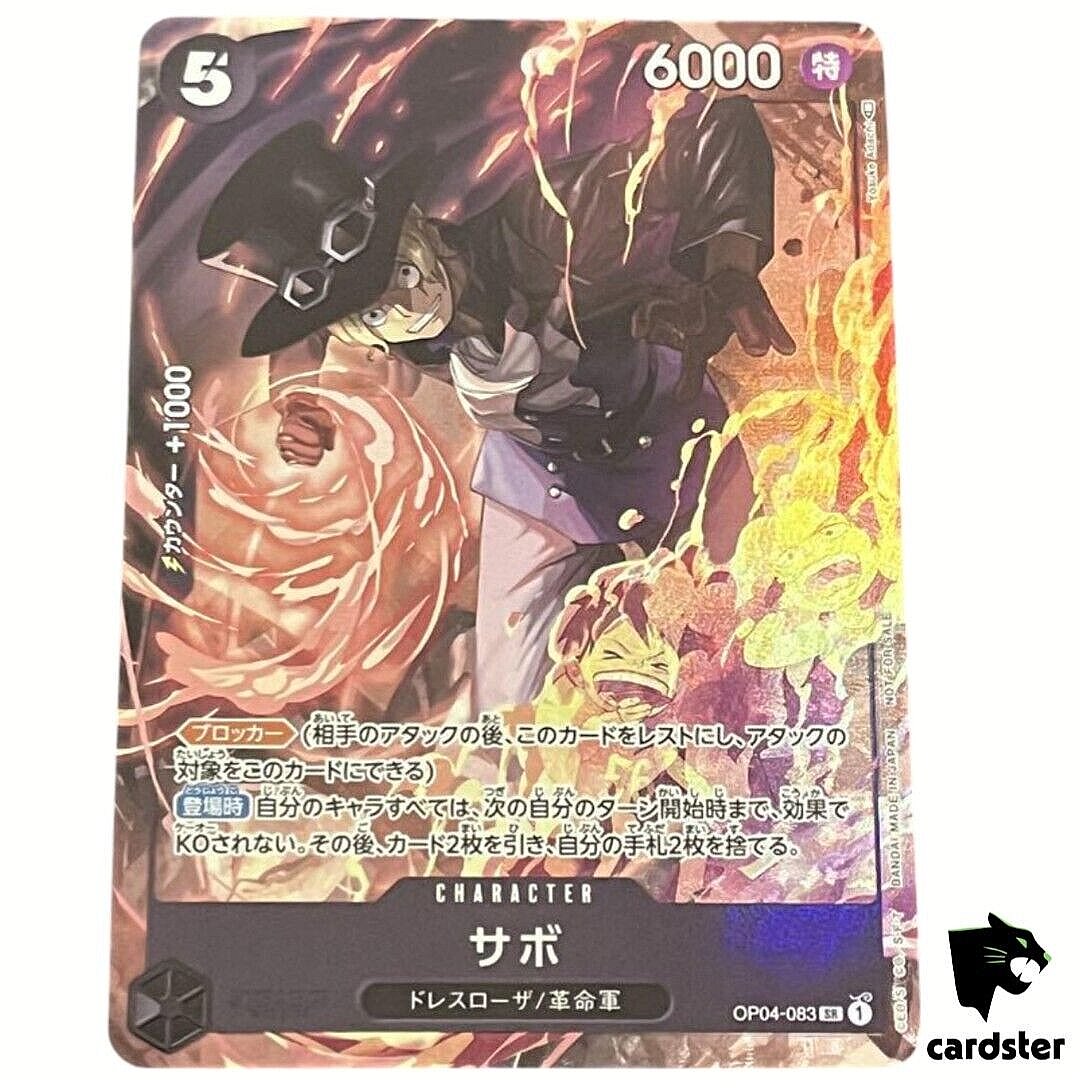 サボ SR パラレル OP04-083 Sabo (Parallel) OP04-083 SR Kingdoms of Intrigue - ONE PIECE