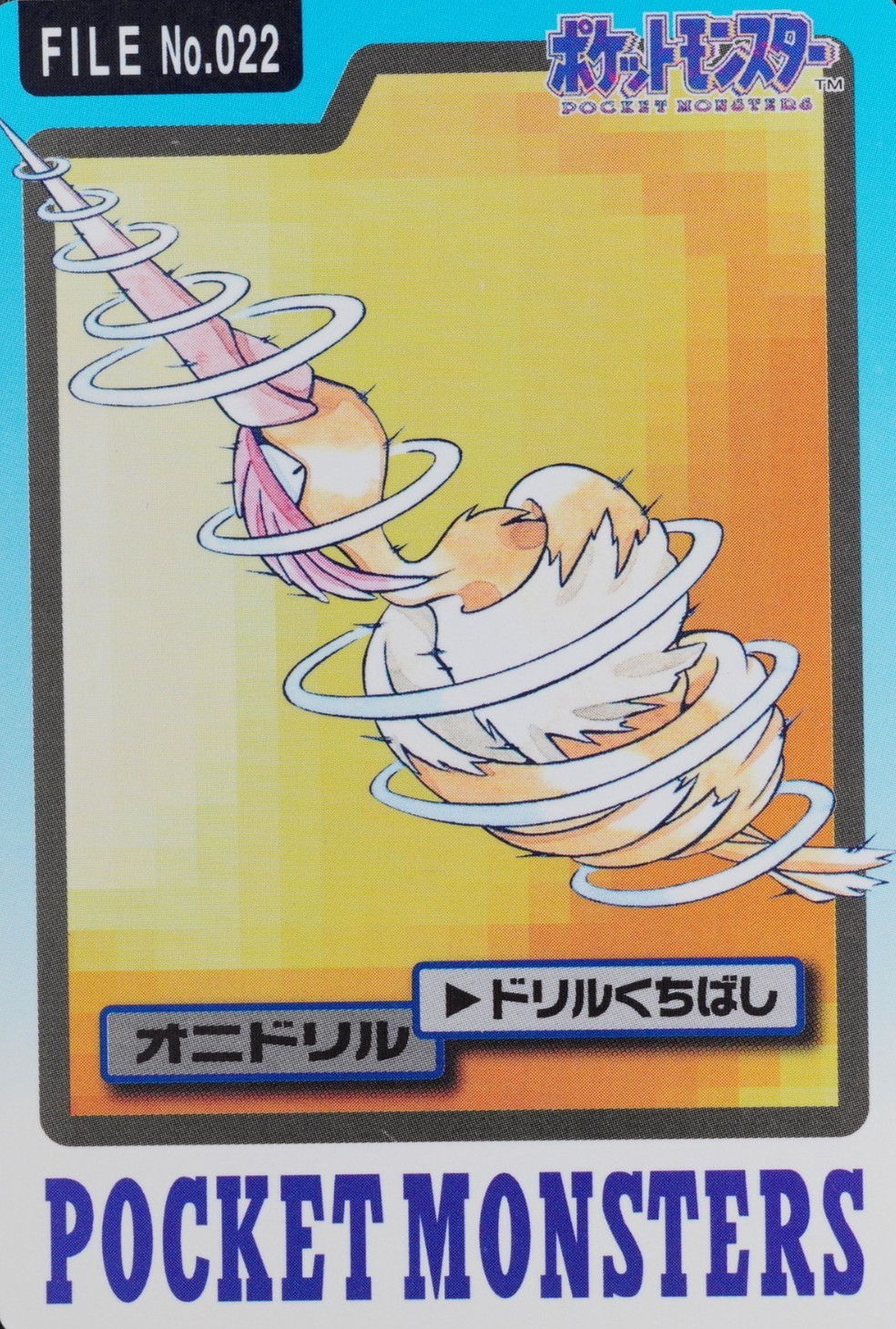NM Pokemon Card Fearow 022 Bandai Carddass 1997 Japanese P1257