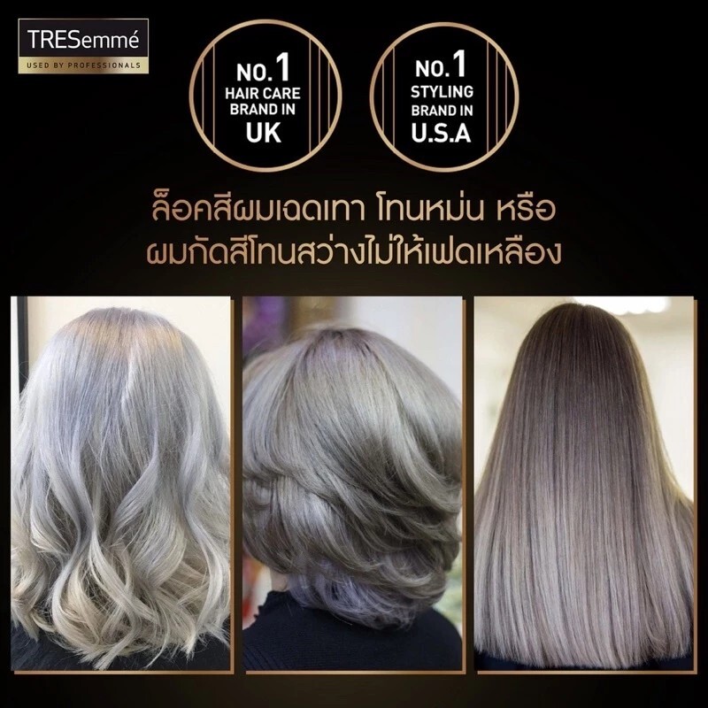 Tresemme Purple Shampoo Conditioner Bleached Hair Color Lock Radiance Repair 7.4