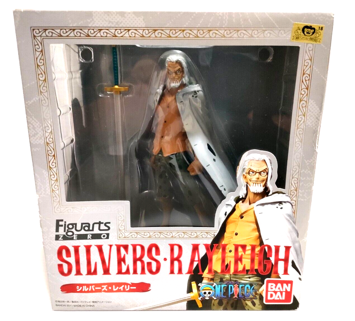 One Piece Figuarts ZERO Silvers Rayleigh Dark King Figure PVC