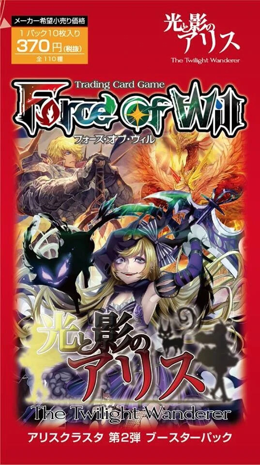 Force Of Will 1 (One) Pre-Release Box TCG The Twilight Wanderer Booster Box + Mephistopheles, The Abyssal Tyrant Full Art Promo Card