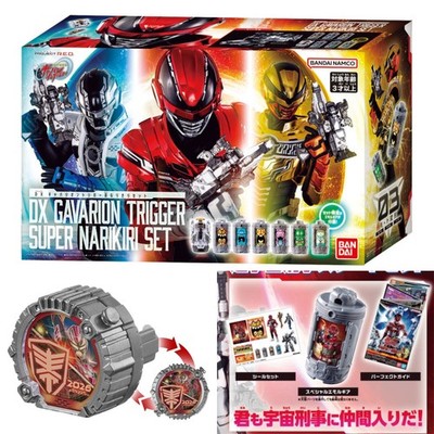DX Gavanrion Trigger Super Narikiri set w/ Sentai Ring & Gavan Starter Set. NEW