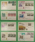 DR WHO 1960s SPAIN 12 FDC COMBO TOURISM R49173
