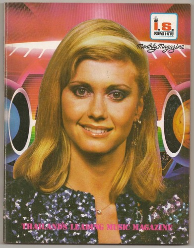 1979 Vintage Olivia Newton-John Christopher Reeve Village People Book MEGA RARE!