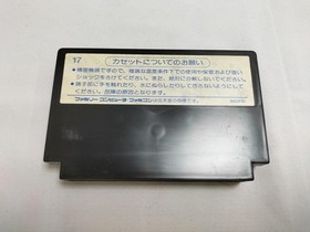 Toei Fist of the North Star Famicom Game Classic NES 8-bit Cartridge