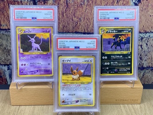 SEQUENTIAL PSA10 2000 Pokémon Japanese Neo 2 Promo Bundle - EEVEE/ESPEON/UMBREON