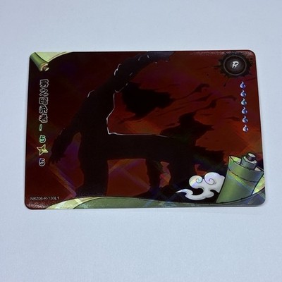 Zabuza In The Dark | Naruto Kayou Trading Card Rare R 130 Art Holo Foil Tc11
