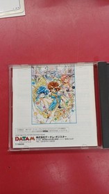 Datum Polystar Dragon Master Silk Sega Saturn Software Dragon Master Silk