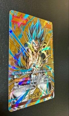 Dragon Ball Card Gogeta:BR Super Parallel FB09-001 Fusion World | eBay