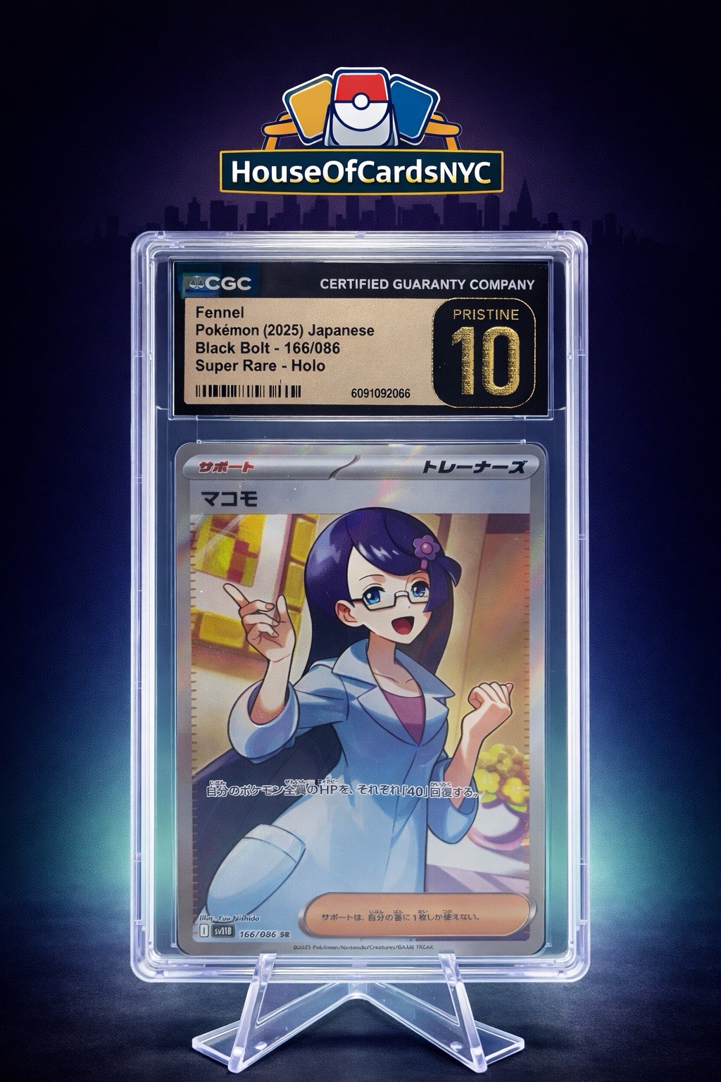 Fennel (Makomo) SR | CGC Pristine 10 | Japanese Black Bolt 166/086 Holo Pokémon
