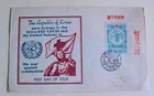 KOREA  PUSAN FDC 1-8-1953 NURSE,RED CROSS & UNITED NATION WAR AGAINST COMMUNISM