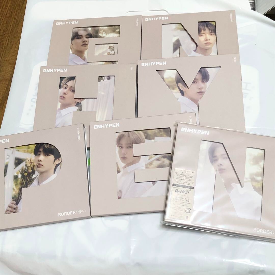 ENHYPEN Border : Hakanai Solo jacket Version Album CD All Complete