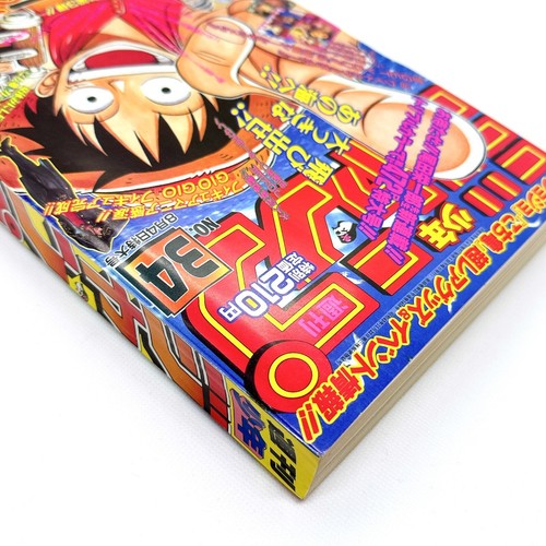 Weekly Shonen Jump 1997 No.34 One Piece The memorable first episode Reprint - Picture 6 of 13