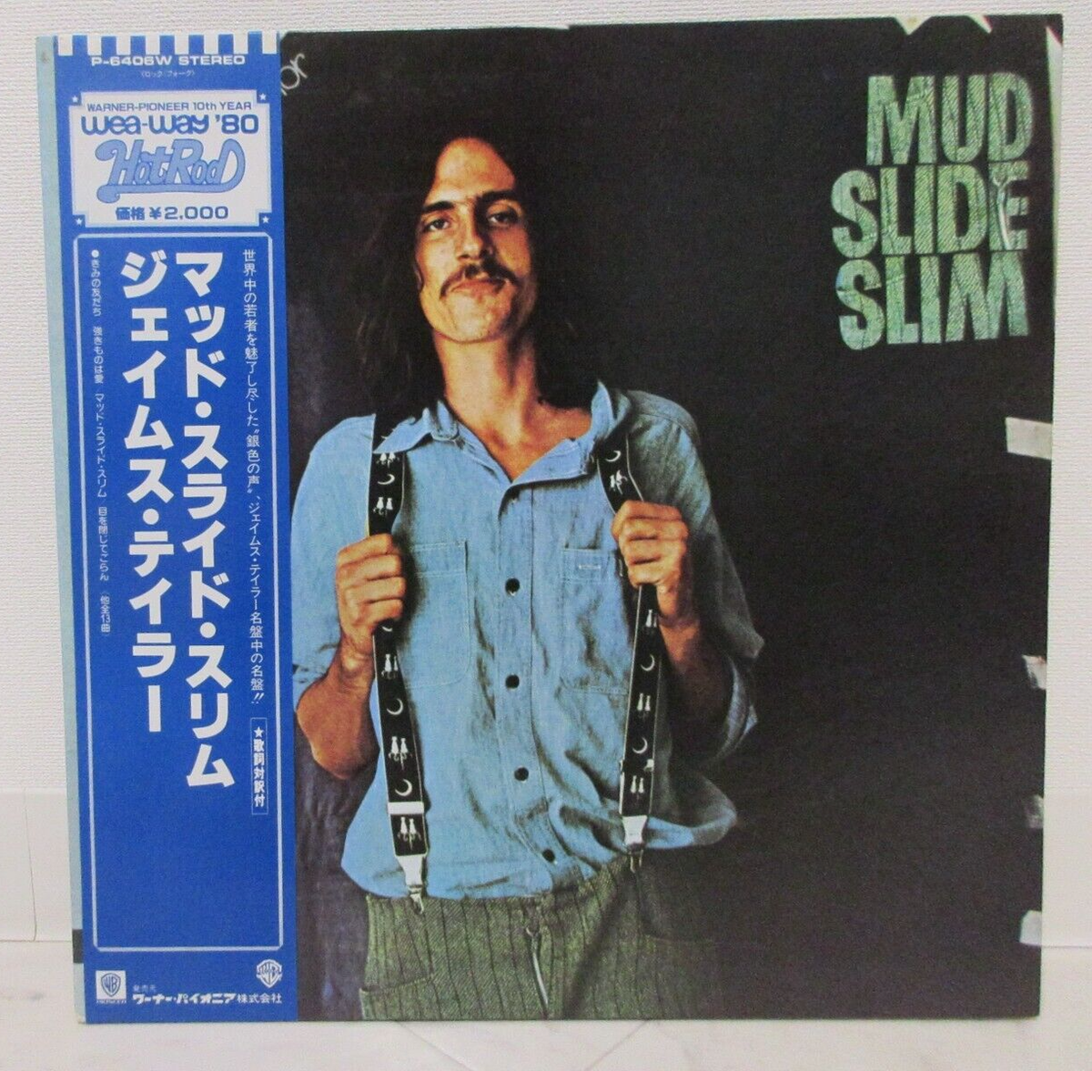 JAMES TAYLOR / MAD SLIDE SLIM JAPAN ISSUE LP W/ OBI, INSERT | eBay