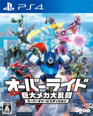 PS4 Override Giant Mecha Great Brawl Super Charge Edition Japanese