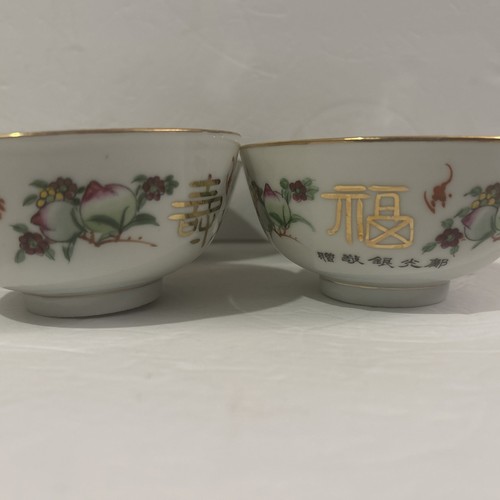 Tazones de arroz de porcelana de melocotones pintados a mano de colección difíciles de encontrar Hong Kong RD y LK PL - Imagen 19 de 24