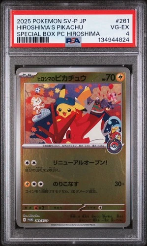 2025 POKEMON JPN SPECIAL BOX POKEMON CENTER #261 HIROSHIMA'S PIKACHU PSA 4