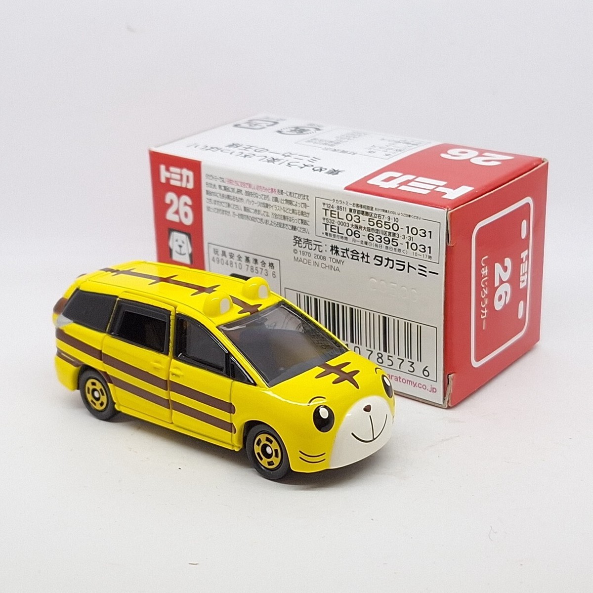 TOMICA 26 Shimajiro Car 1/65 TOMY Diecast Car NEW 2009 | eBay