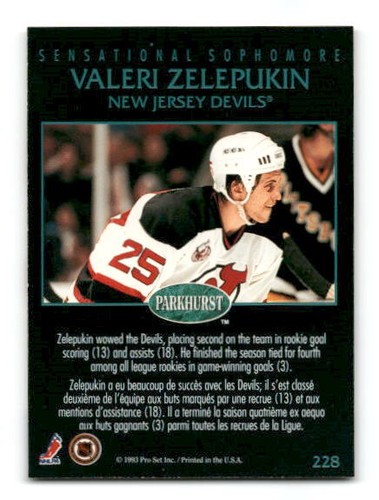 1992-93 Parkhurst Hockey Card #201 - #510 - - Pick A Card - - Complete a Set - Picture 45 of 267