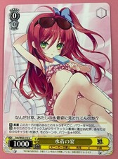 Weiss Schwarz kadokawa sneaker bunko Snk/W62-014U My Mental Choices
