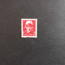 RSI 1944/ SAGGIO - 2 LIRE CARMINIO SOPR. IN ROSSO TIRAT. VERONA, LING. MH*