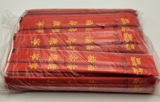 500 Pairs Disposable Chinese Bamboo Chopsticks 9" Individually Wrapped FREE SHIP