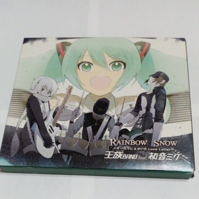 Royal Band feat. Hatsune Miku RainBOW SNOW ~Love Letter Drawn in Aurora~ CD