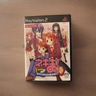 Mahou Sensei Negima (2005, Konami) - CIB - Japan Ps2 -  Import- USA Seller