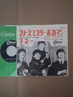 beatles Japan 1st Press 45rpm Vinyl VG +,Sleeve VG + Bi Fold Sleeve.