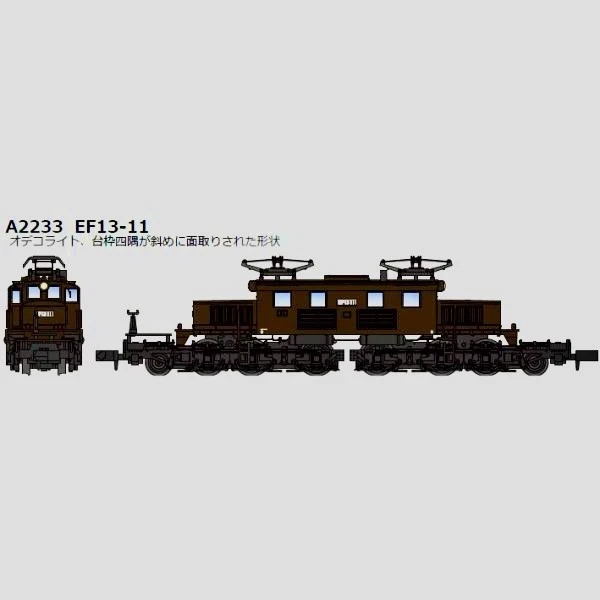 MicroAce Model Trains for sale - eBay