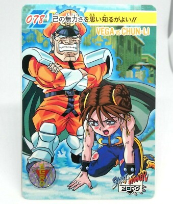 078 VEGA vs CHUN-LI Street Fighter ZERO capcom Card Arcade BANDAI 1995