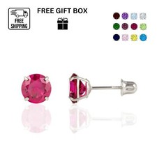 14K Solid White Gold 6mm Round CZ Birthstone Stud Screw Back Earrings All Colors