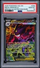 2026 POKEMON ASCENDED HEROES SPECIAL ILLUSTRATION RARE MEGA GENGAR EX PSA 10