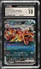 CGC 10 Gem Mint - Charizard ex, 115/190 - Shiny Treasure 2023 Pokemon Card