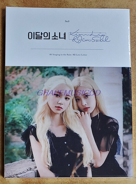 K-POP・アジア LOONA JinSoul Solo Album Opened LOONA - [JINSOUL] (Single Album) – kpopalbums.com