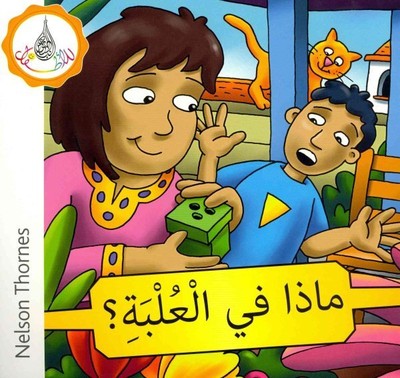 I Like Fruit, Paperback by Thornes, Nelson (ILT); Hamiduddin, Rabab; Ali, Ama...