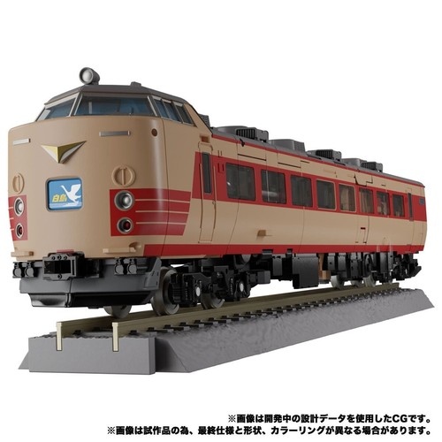 Transformers Masterpiece G MPG-05 Trainbot Seizan Figure Takara Tomy W/ Box