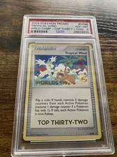 Tropical Wind 2009 Pokemon DP48 Worlds 09 Championship TOP 32 Promo