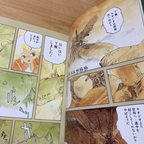 Libro de fans Art of Dragon's Heaven Makoto Kobayashi 1988 usado obi - Imagen 5 de 12