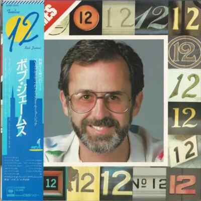Bob James 12 OBI + INSERT JAPAN NEAR MINT Tappan Zee Records Vinyl LP