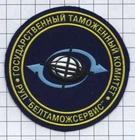 Patch. Belarus.  Customs.  .,