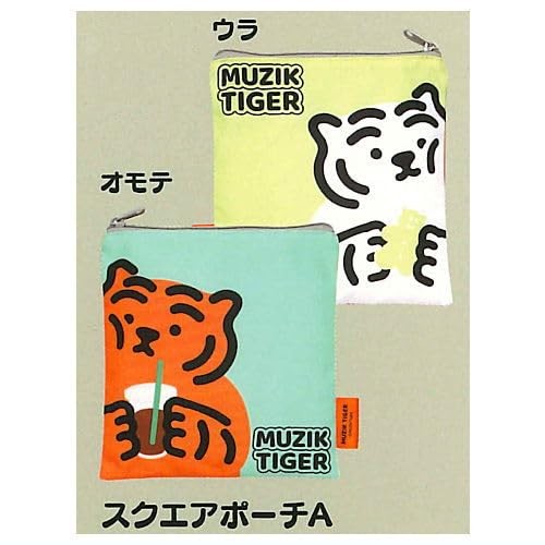 MUZIK TIGER Pouch Collection Part.2 [5. Square Pouch A