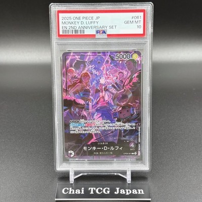 PSA 10 Luffy OP09-061 ONE PIECE English 2nd Anniversary Set