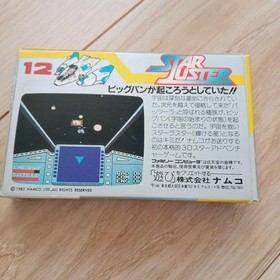 Famicom Star Luster empty box with instructions #6c7b48