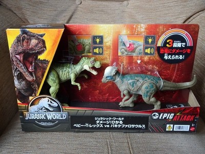 Mattel Jurassic World Epic Attack HNC13 Baby T-Rex vs Pachycephalosaurus 2022