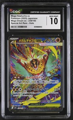 CGC 10 GEM MINT JAPANESE POKEMON 2025 Mega Hawlucha ex 239/193
