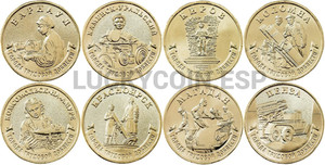 RUSSIA SET OF 8 COINS 10 RUBLES 2026 "CITIES OF LABOUR VALOR"/10 RUBEL 2026