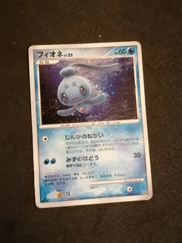 Pokemon Card / Card Manaphy LV. 23 DPBP528 JAP