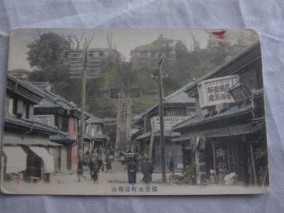 100 Stone Steps at Motomachi Yokohama Japan Hand tinted Postcard ca 1907-1918